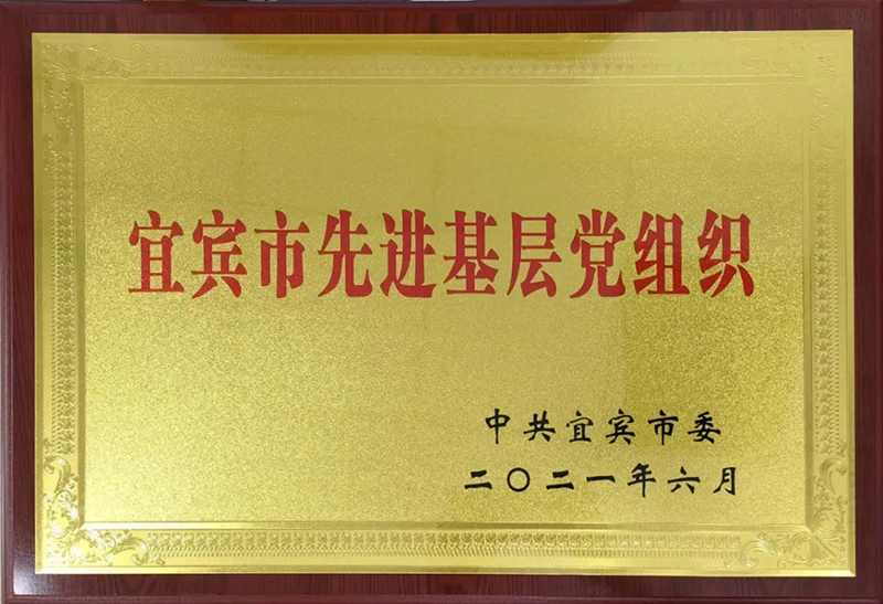 今年会·(中国大陆)认证慈善机构