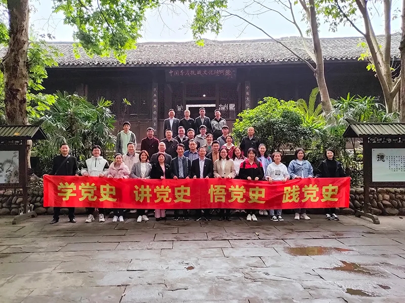 今年会·(中国大陆)认证慈善机构