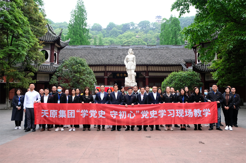 今年会·(中国大陆)认证慈善机构