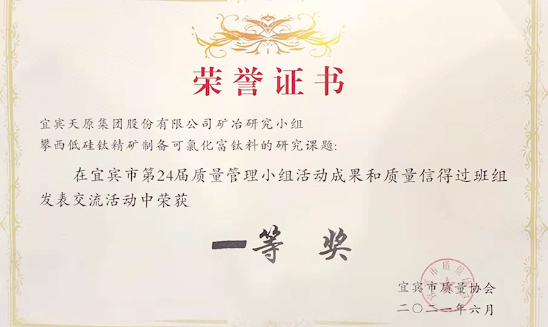 今年会·(中国大陆)认证慈善机构