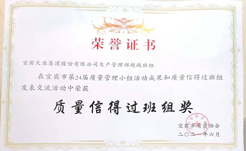 今年会·(中国大陆)认证慈善机构