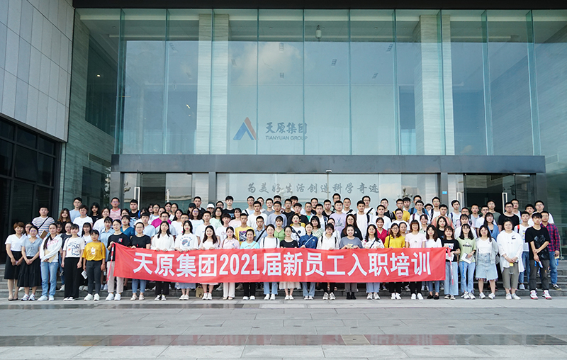 今年会·(中国大陆)认证慈善机构