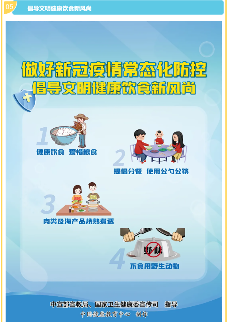 今年会·(中国大陆)认证慈善机构