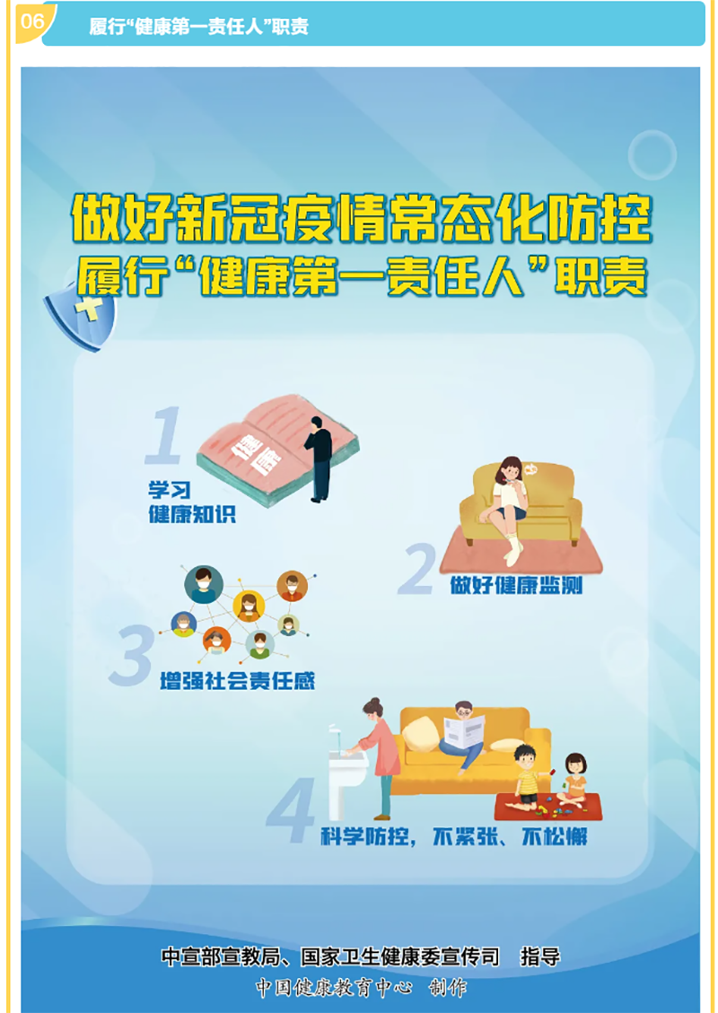 今年会·(中国大陆)认证慈善机构