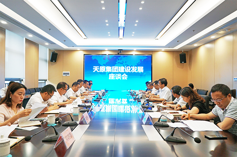 今年会·(中国大陆)认证慈善机构