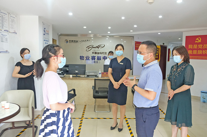 今年会·(中国大陆)认证慈善机构