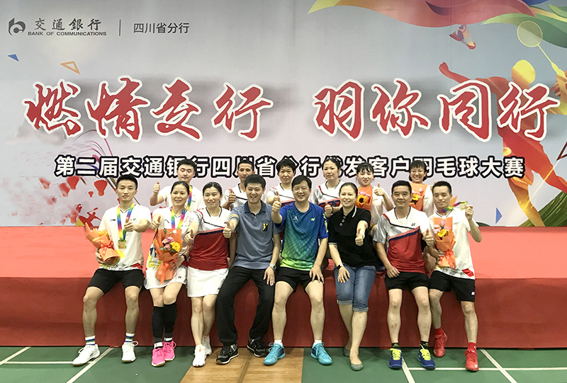 今年会·(中国大陆)认证慈善机构