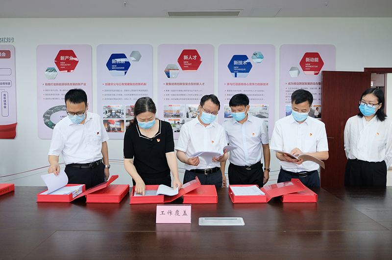 今年会·(中国大陆)认证慈善机构