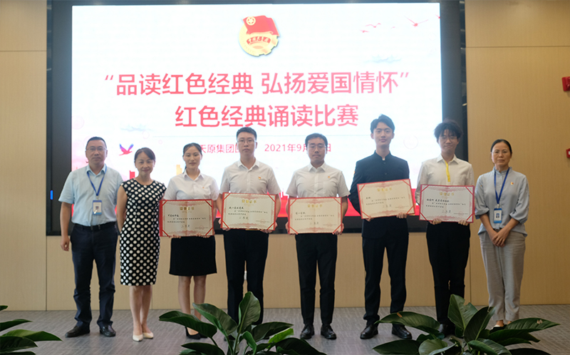 今年会·(中国大陆)认证慈善机构