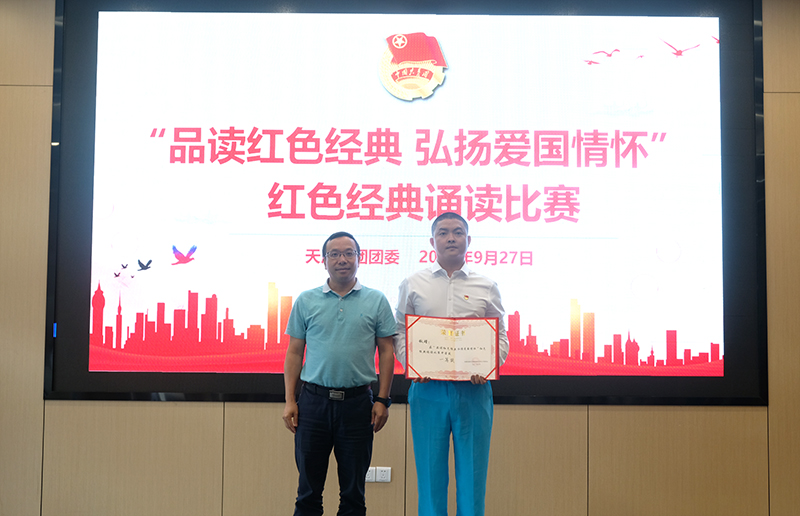 今年会·(中国大陆)认证慈善机构