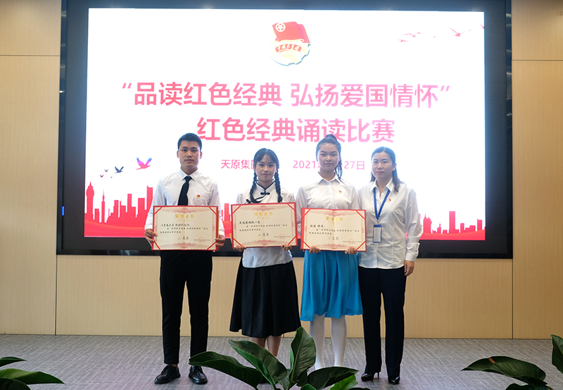 今年会·(中国大陆)认证慈善机构