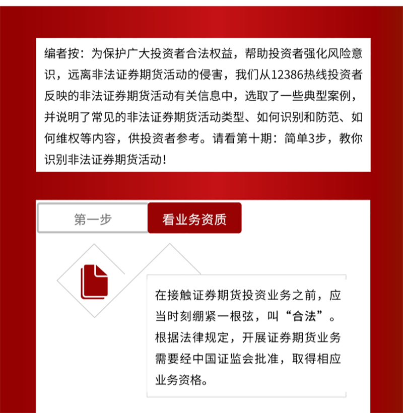 今年会·(中国大陆)认证慈善机构