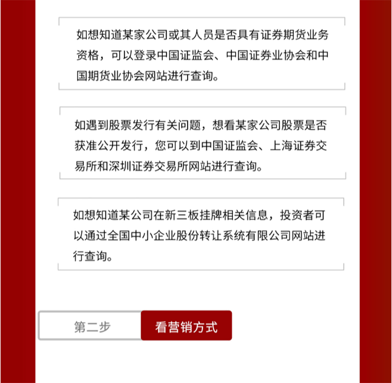 今年会·(中国大陆)认证慈善机构