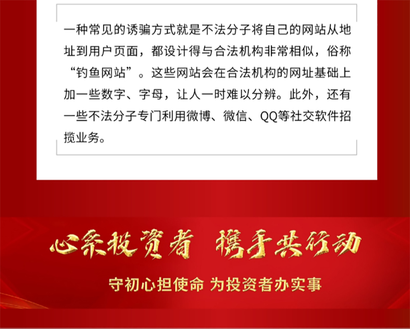 今年会·(中国大陆)认证慈善机构