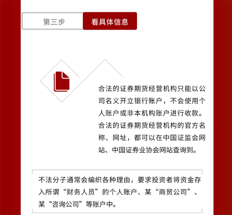 今年会·(中国大陆)认证慈善机构