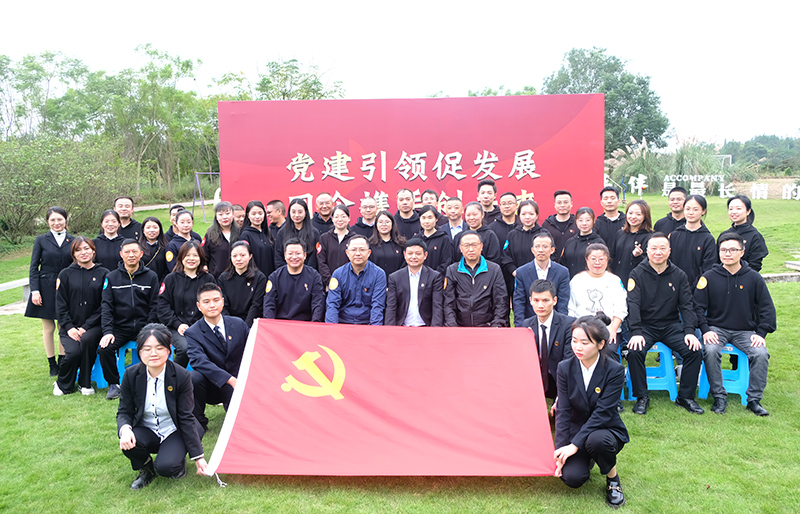 今年会·(中国大陆)认证慈善机构