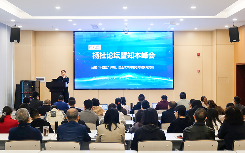 今年会·(中国大陆)认证慈善机构