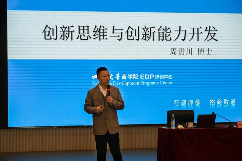 今年会·(中国大陆)认证慈善机构