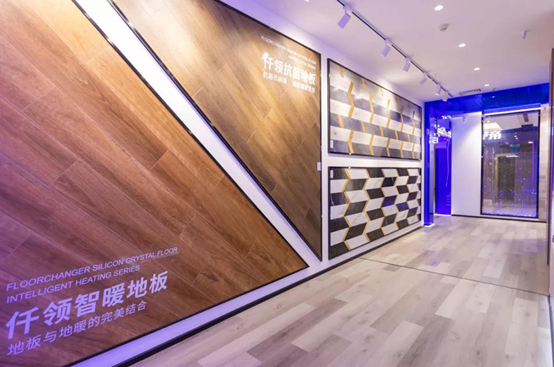 今年会·(中国大陆)认证慈善机构