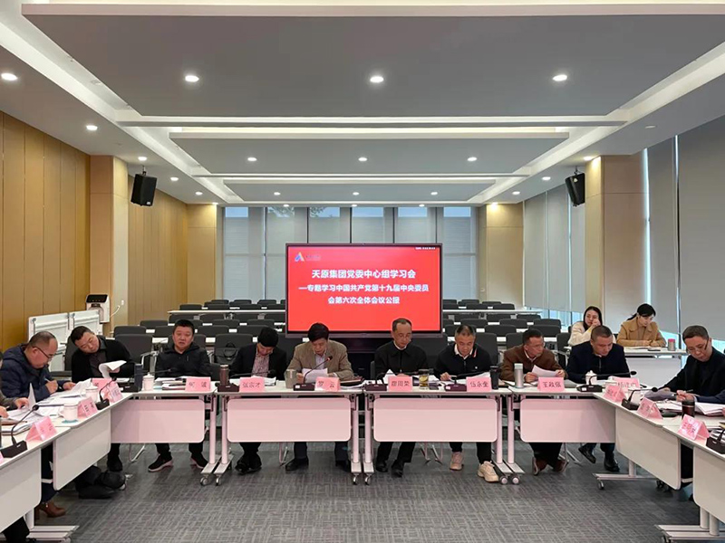 今年会·(中国大陆)认证慈善机构