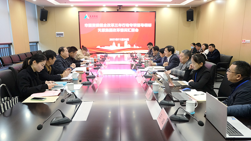 今年会·(中国大陆)认证慈善机构