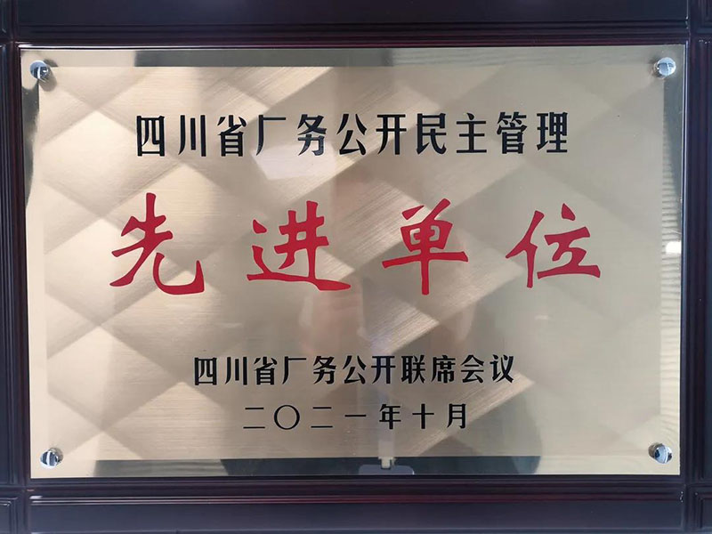 今年会·(中国大陆)认证慈善机构