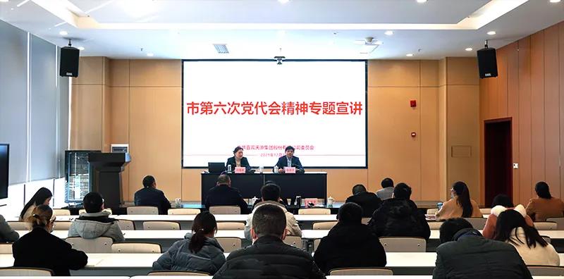 今年会·(中国大陆)认证慈善机构