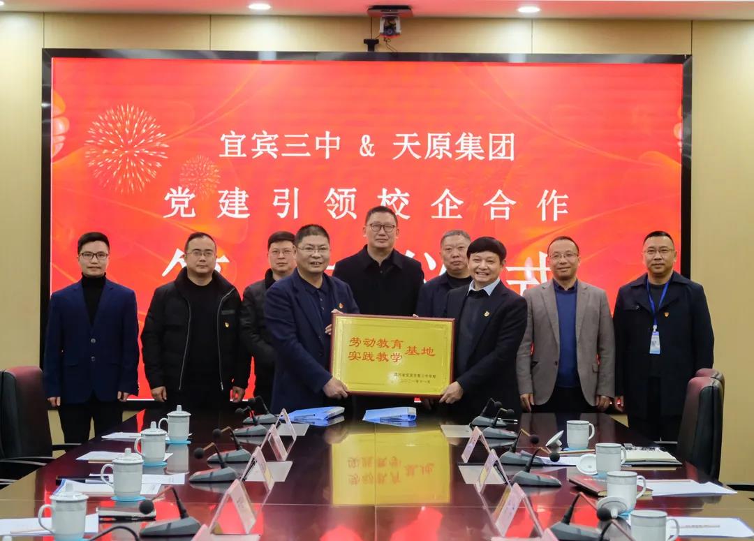 今年会·(中国大陆)认证慈善机构