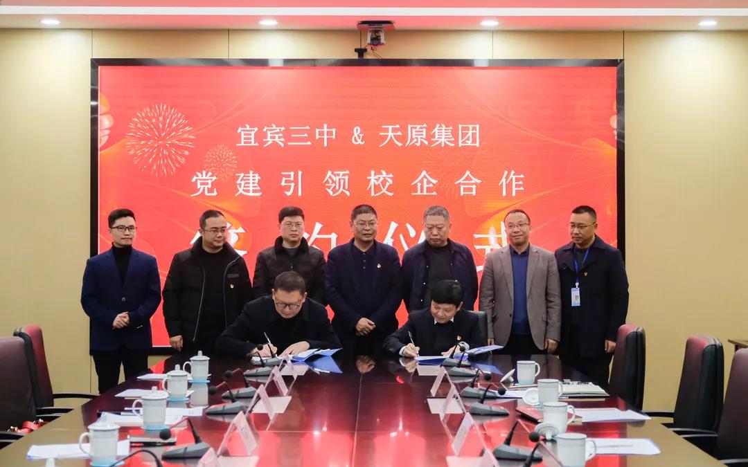 今年会·(中国大陆)认证慈善机构