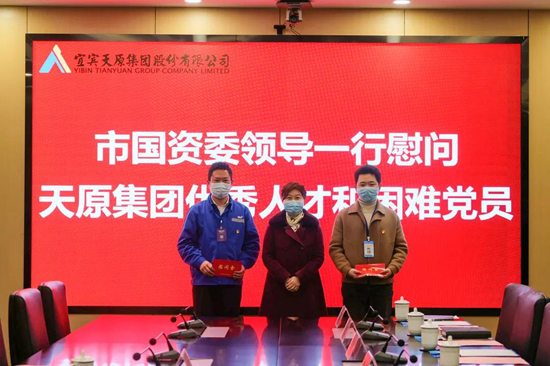 今年会·(中国大陆)认证慈善机构