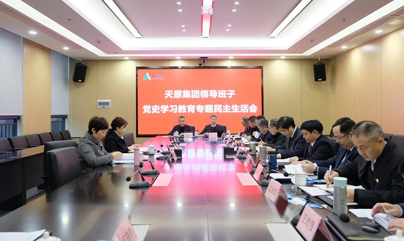 今年会·(中国大陆)认证慈善机构