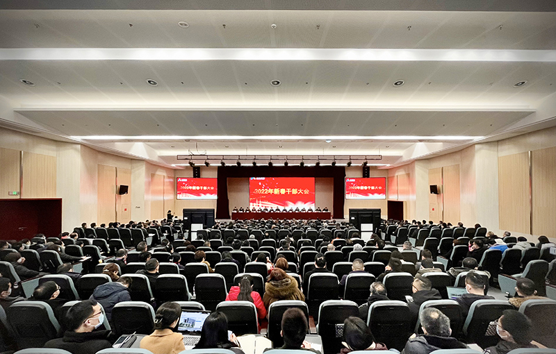 今年会·(中国大陆)认证慈善机构