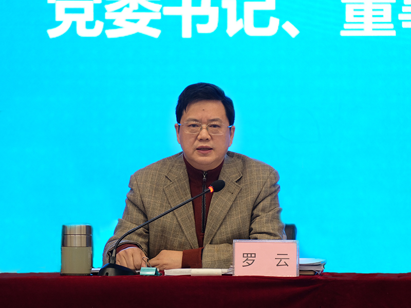 今年会·(中国大陆)认证慈善机构