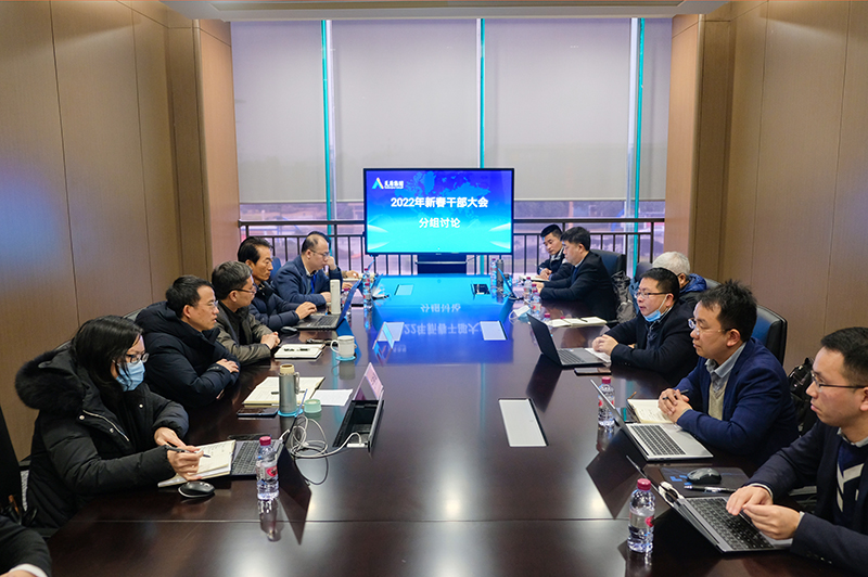 今年会·(中国大陆)认证慈善机构