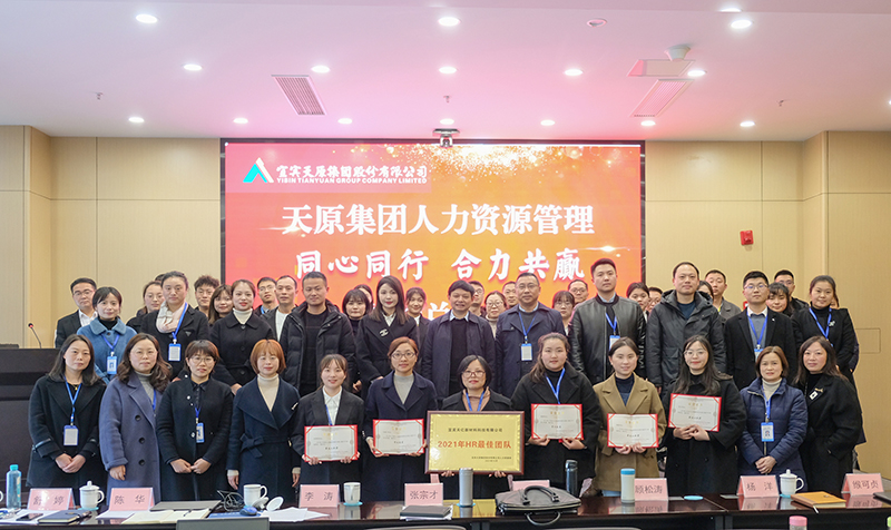 今年会·(中国大陆)认证慈善机构