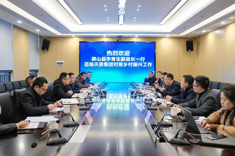 今年会·(中国大陆)认证慈善机构