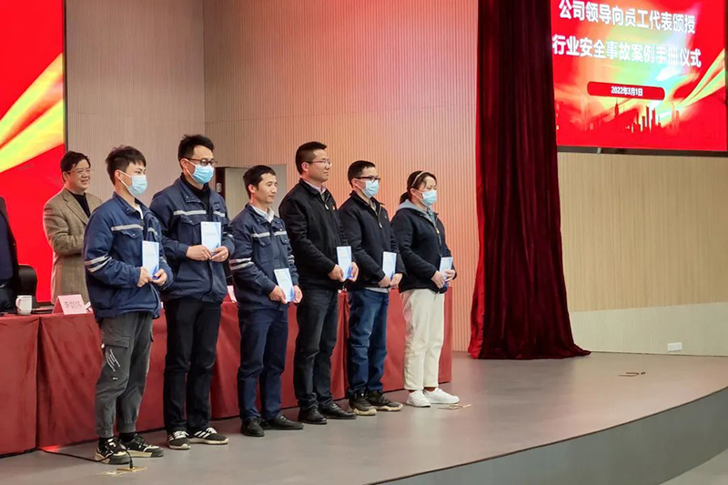 今年会·(中国大陆)认证慈善机构