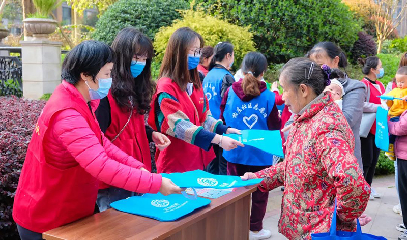 今年会·(中国大陆)认证慈善机构