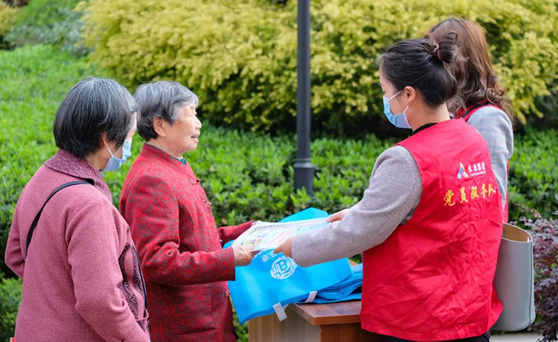 今年会·(中国大陆)认证慈善机构