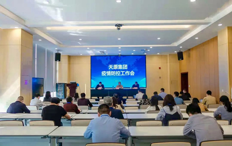 今年会·(中国大陆)认证慈善机构