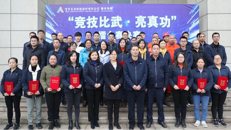 今年会·(中国大陆)认证慈善机构