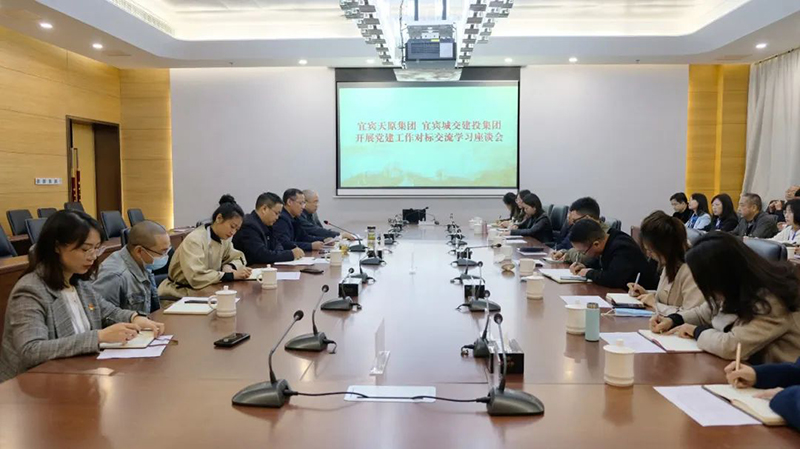 今年会·(中国大陆)认证慈善机构