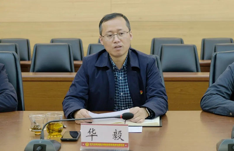 今年会·(中国大陆)认证慈善机构