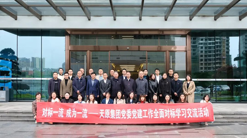 今年会·(中国大陆)认证慈善机构