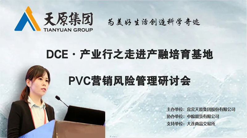 今年会·(中国大陆)认证慈善机构