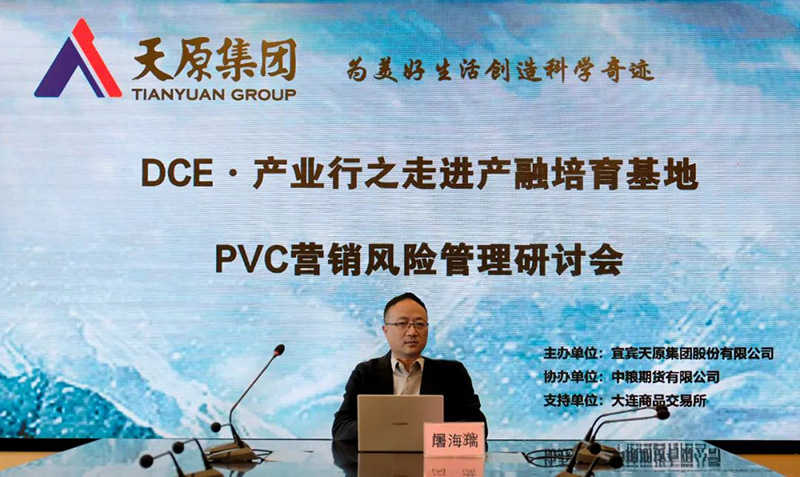 今年会·(中国大陆)认证慈善机构