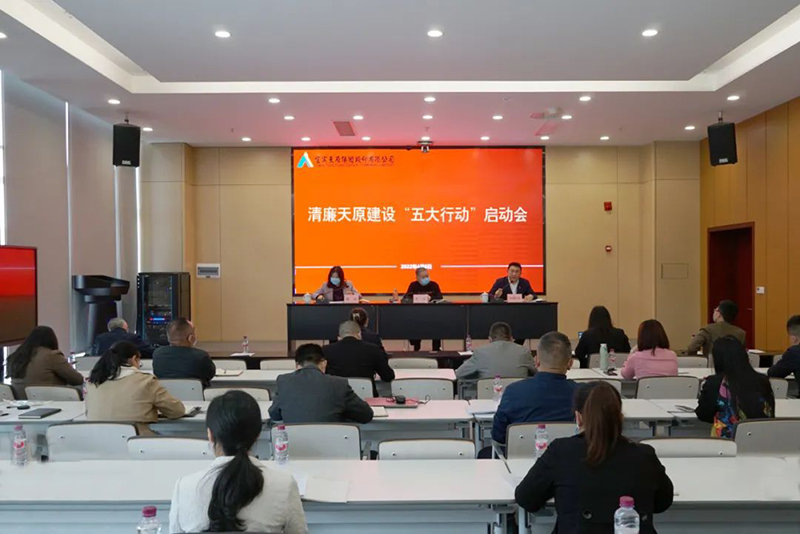 今年会·(中国大陆)认证慈善机构