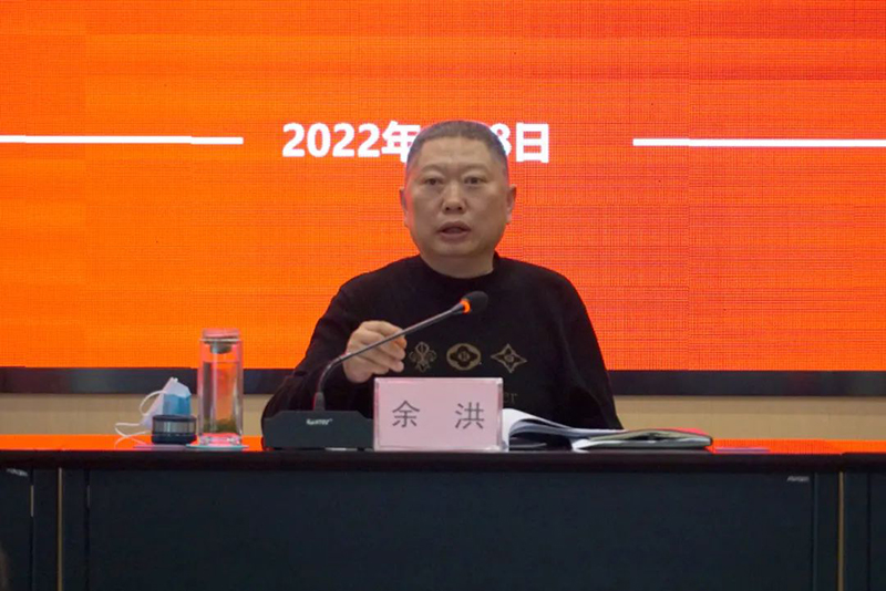 今年会·(中国大陆)认证慈善机构