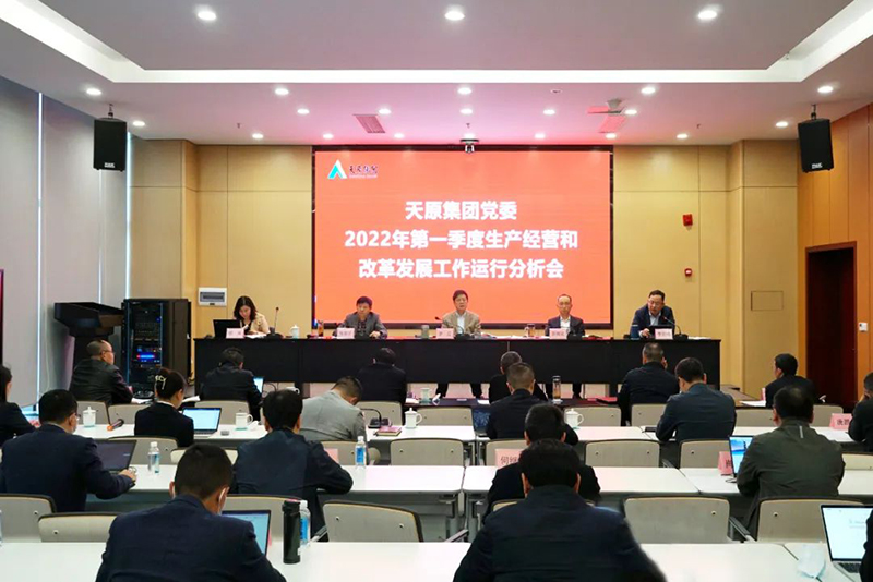 今年会·(中国大陆)认证慈善机构