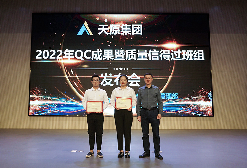 今年会·(中国大陆)认证慈善机构